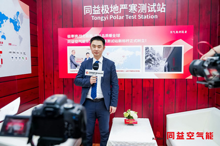 以“向心而新”從“熱泵革命”到“能源破界”——獨家專訪同益空氣能總經理唐旭初